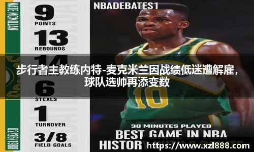 emc易倍体育
