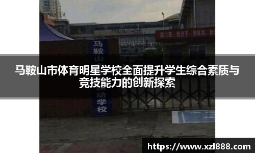 EMC易倍