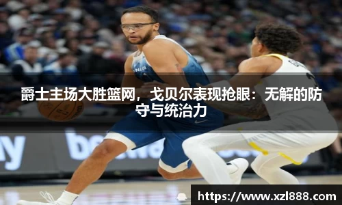 EMC易倍