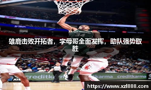 EMC易倍官网
