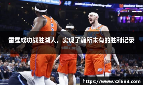 EMC易倍