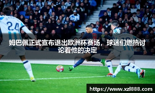 EMC易倍