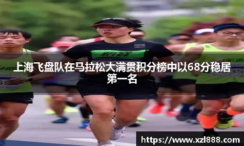 EMC易倍