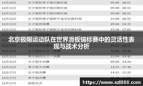 EMC易倍