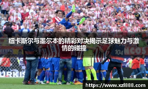 emc易倍体育