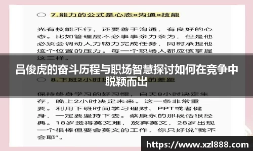EMC易倍