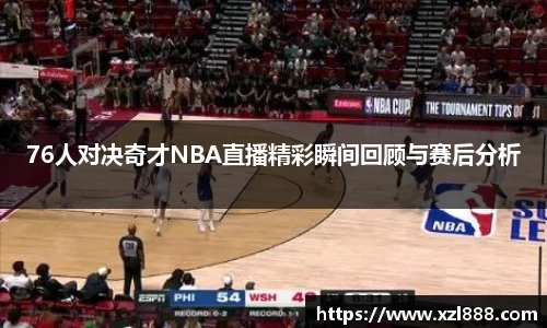 EMC易倍